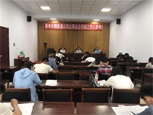 組織司法、交通、公安系統(tǒng)考試