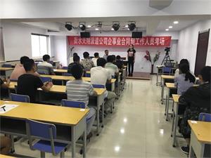 監(jiān)控、輔警、檢測(cè)、監(jiān)測(cè)、外勤筆試考試
